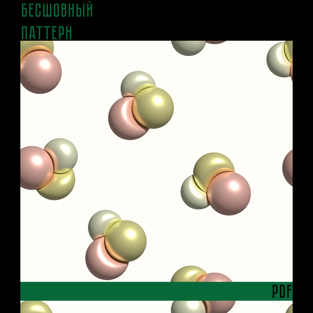 Бесшовный паттерн для печати в формате PDF подходит для оформления обоев, упаковки, печати на любых других товарах и.т.д.

Формат вектор, ai 1500×1500 px 300 ppi (RGB)

Разрешена продажа только в готовых изделиях.
