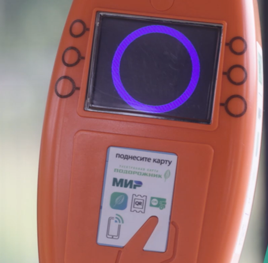    Для оплаты в транспорте приложением "Подорожник" нужно убедиться, что валидатор для этого приспособлен. Автор фото: "Организатор перевозок"