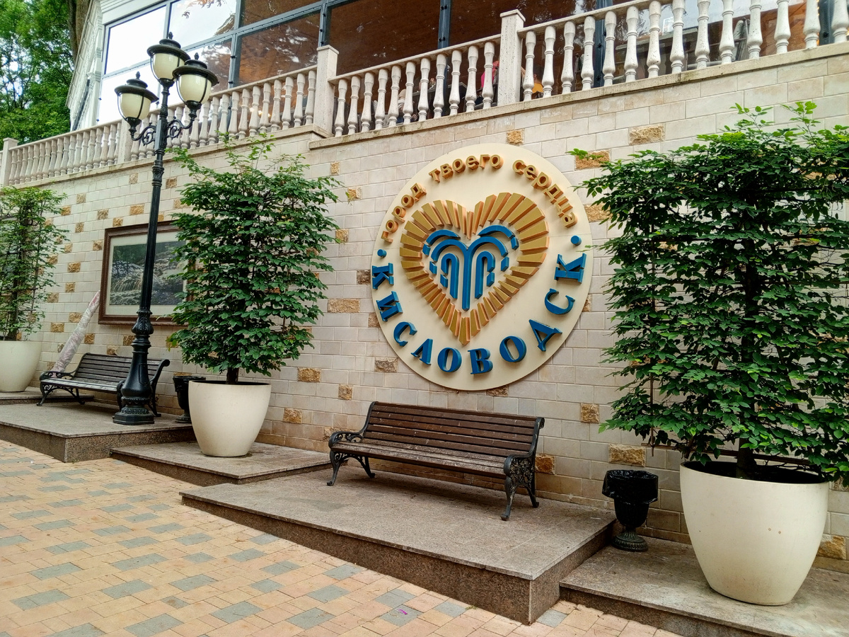 Фото автора.