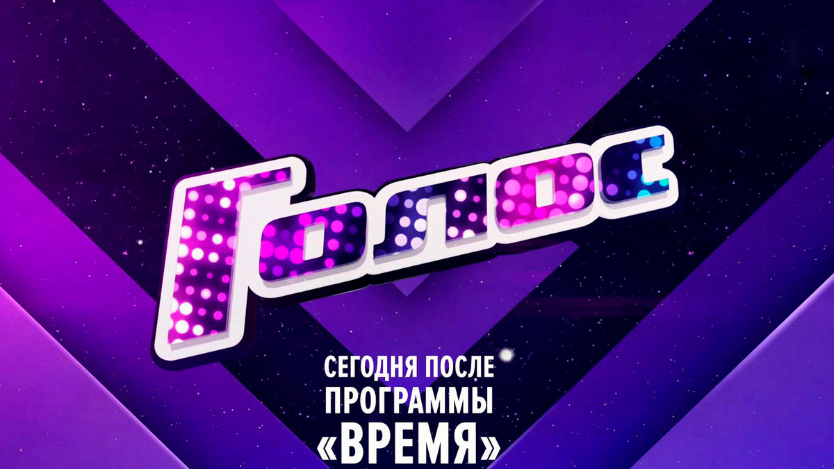    Первый канал