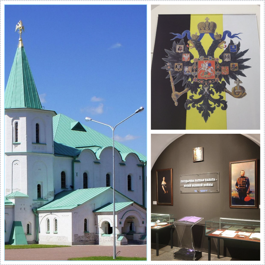 Коллаж автора