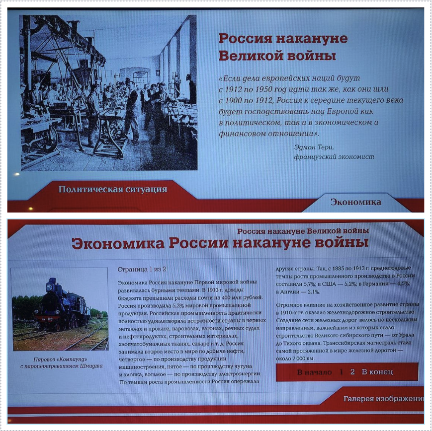 Коллаж автора