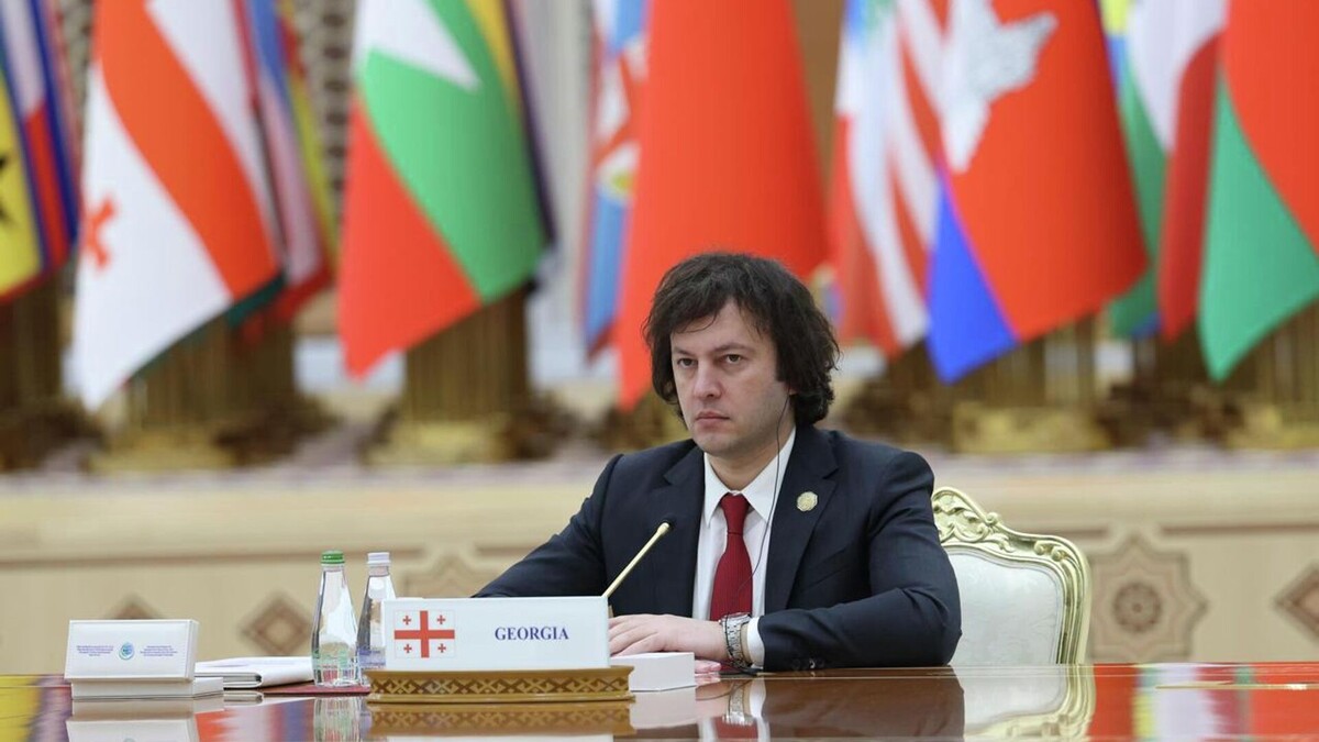 © Courtesy of Irakli Kobakhidze