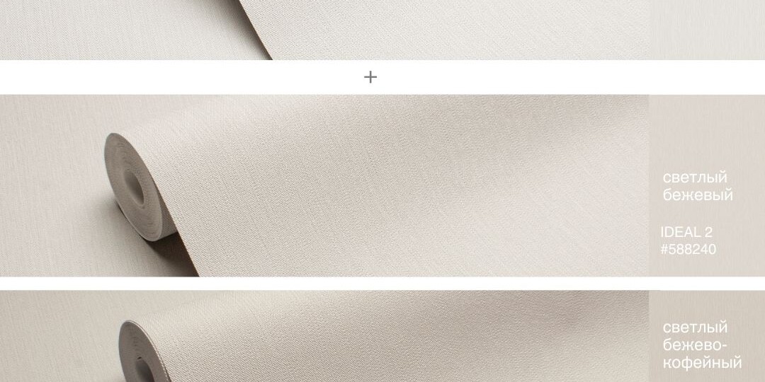 Как сочетать однотонные обои? Идеи для дизайна стен