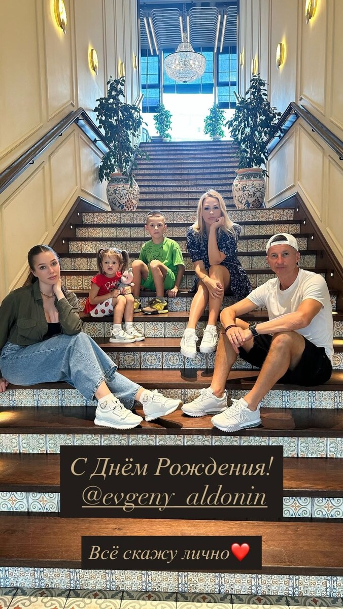    Семья Алдониных. Источник: @ole_ole4ka*
