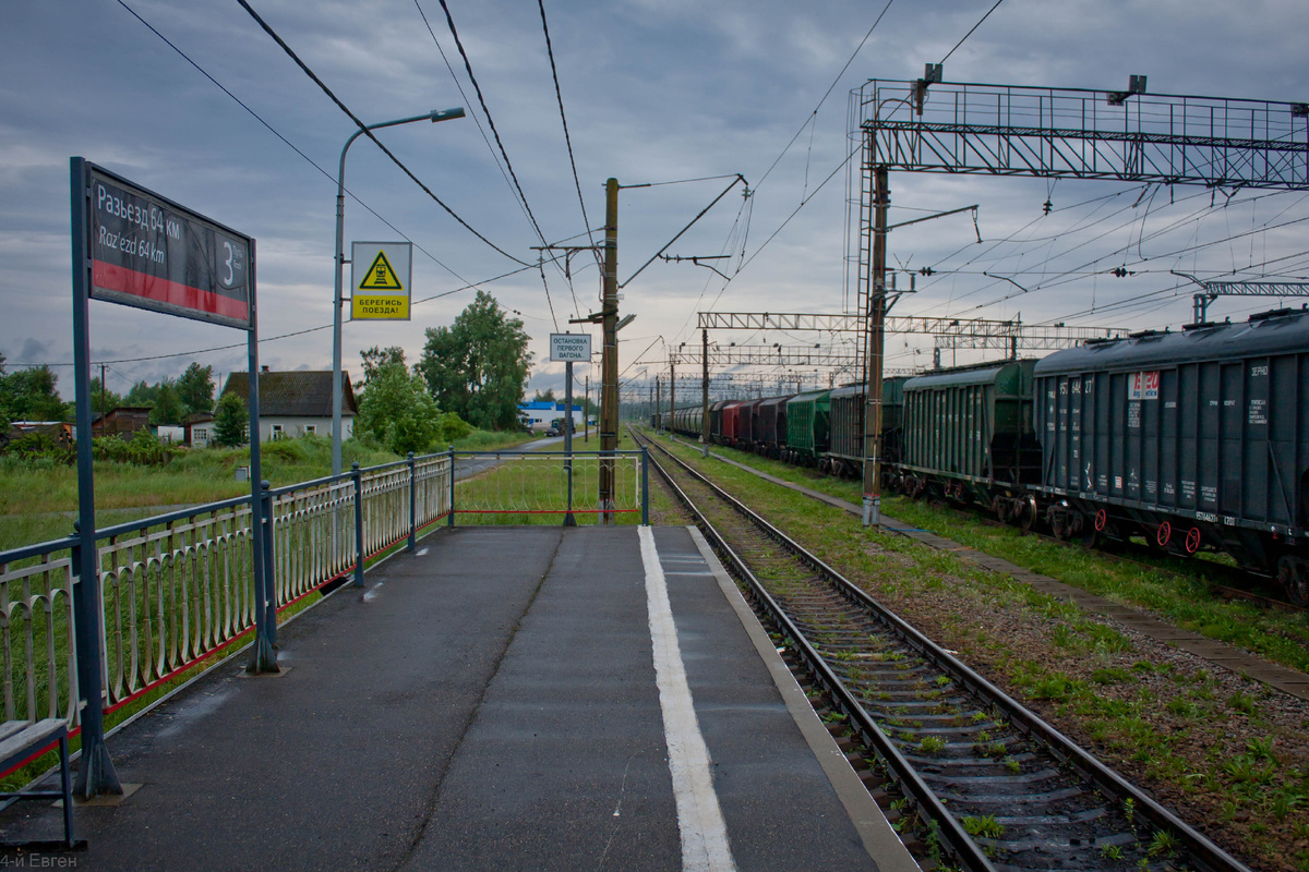 платформа ст.Разезъд 64-км