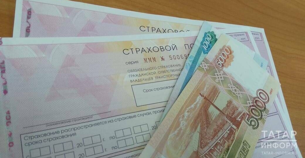 Штрафы за отсутствие ОСАГО в 2026 году: что ждет водителей