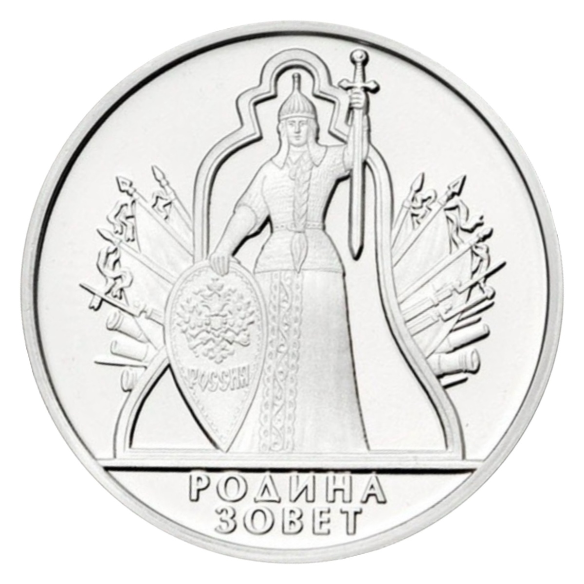 Лицевая сторона жетона