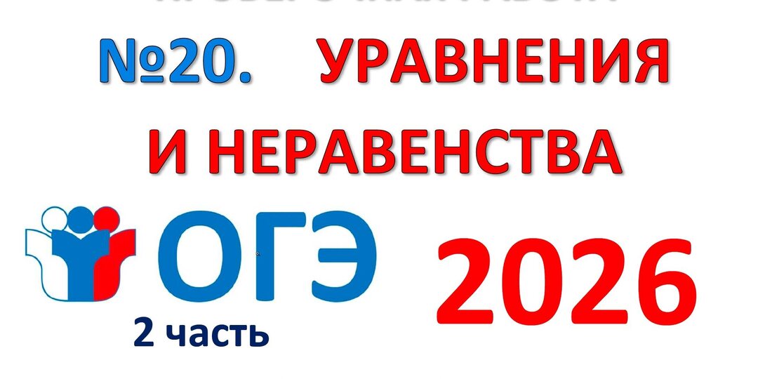 ❗Внимание❗⭐Обновление⭐ Исправлена ошибка на фото, страница 17