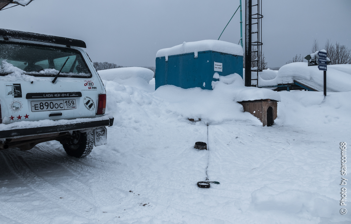 Наша парковка у домика злой собаки, которую к нашему приходу уже съели волки