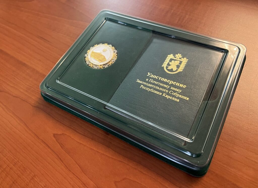    Почетный знак Законодательного собрания Республики Карелия. Фото: «Республика» / Илья Лапухин