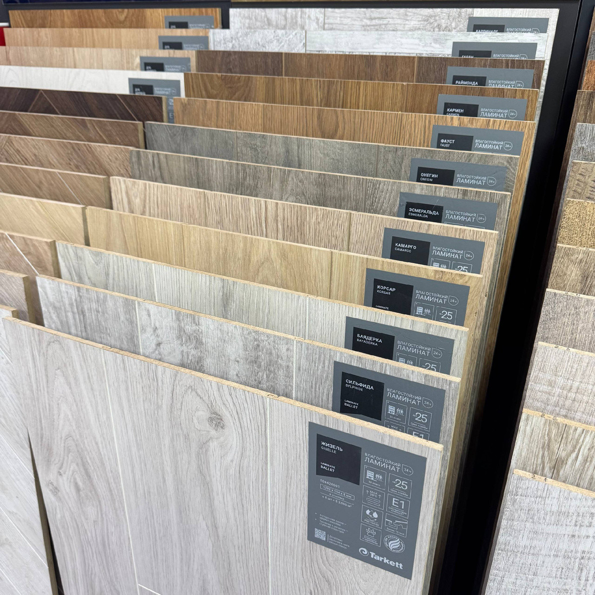 Это ламинат классической прямой укладки