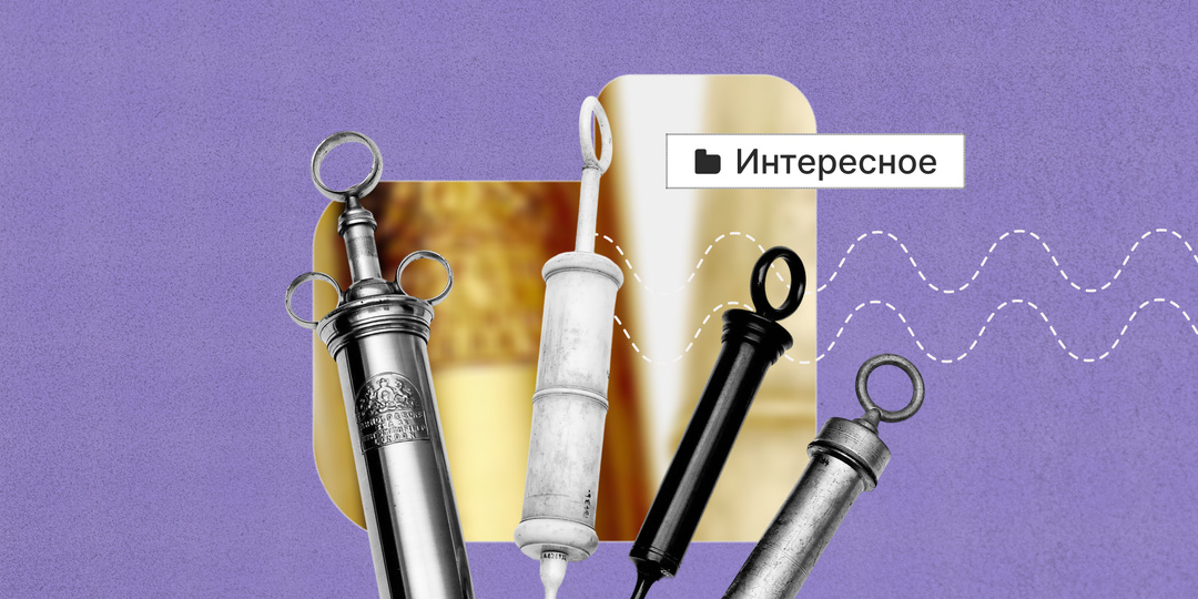 Краткая история медицинских приборов