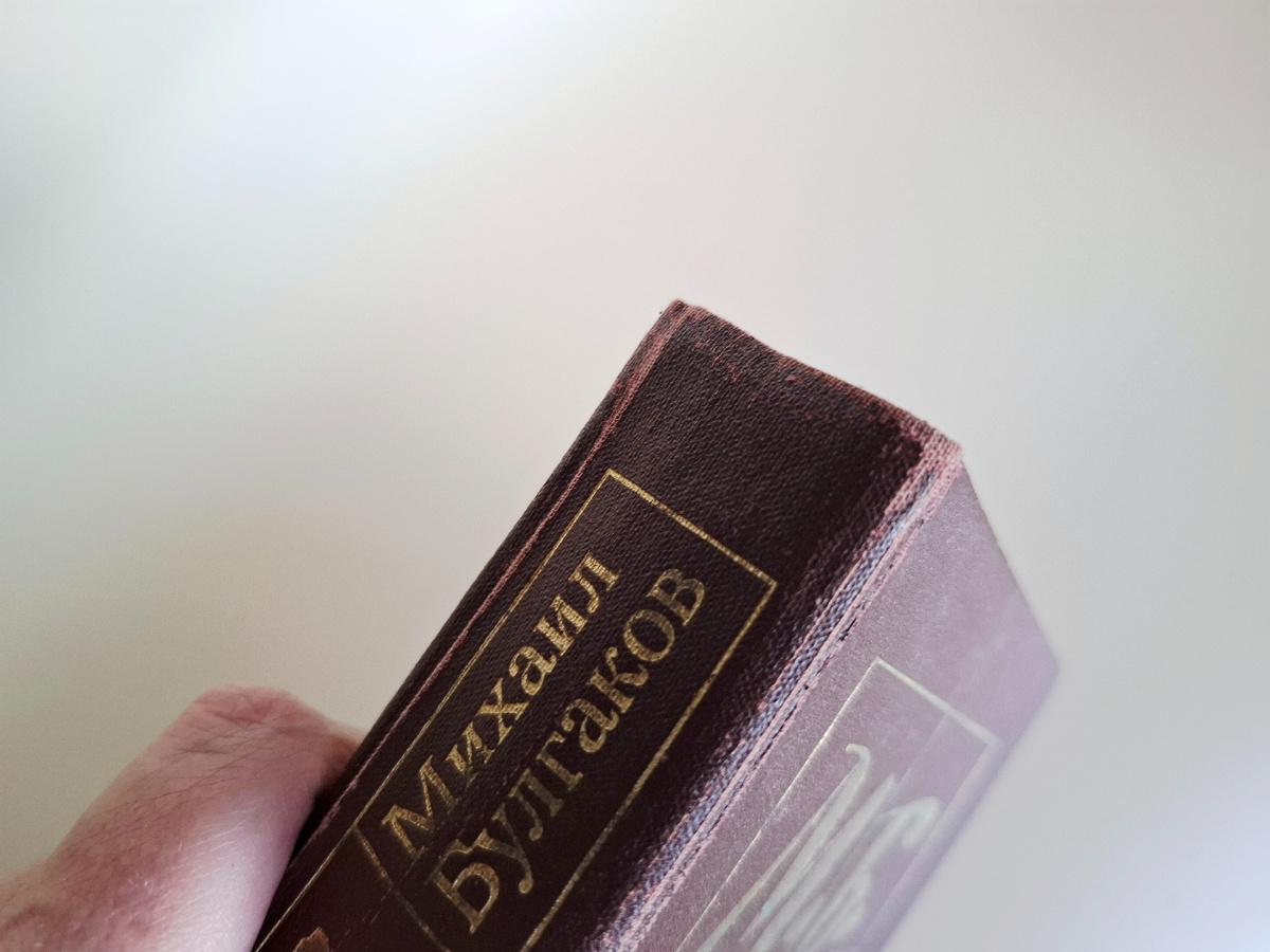 Фото автора