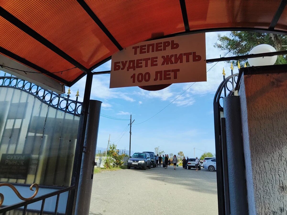 Вот такой плакат висит на выходе из Кындыгских терм. Фото автора