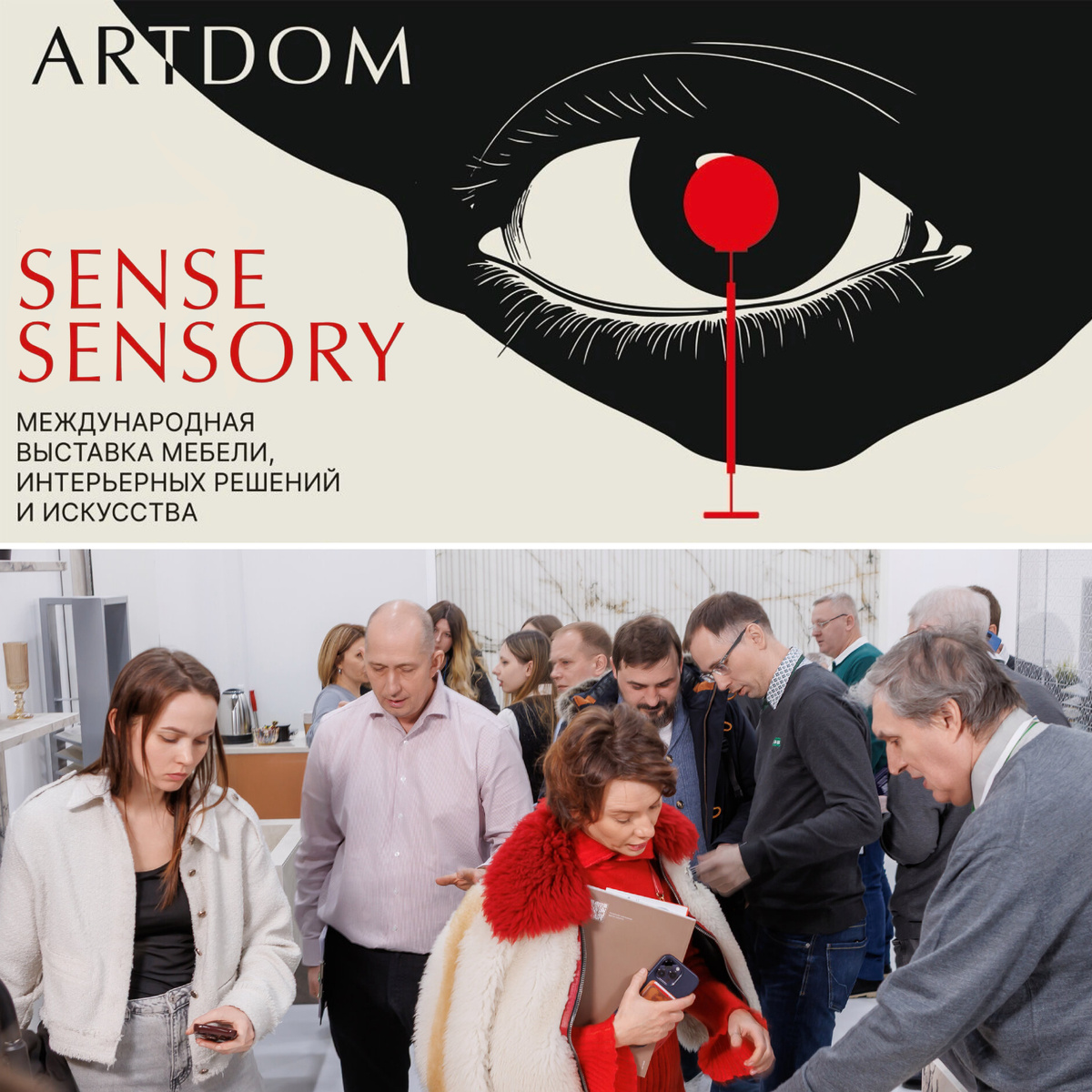 Ligron - участник выставки ARTDOM 2025