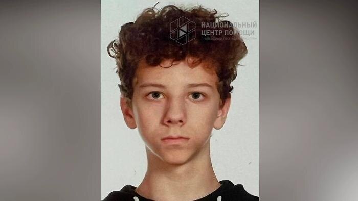 Пропавший Николай Капля. Обложка © «ПОИСК ПРОПАВШИХ ДЕТЕЙ» им. ОКСАНЫ ВАСИЛИШИНОЙ