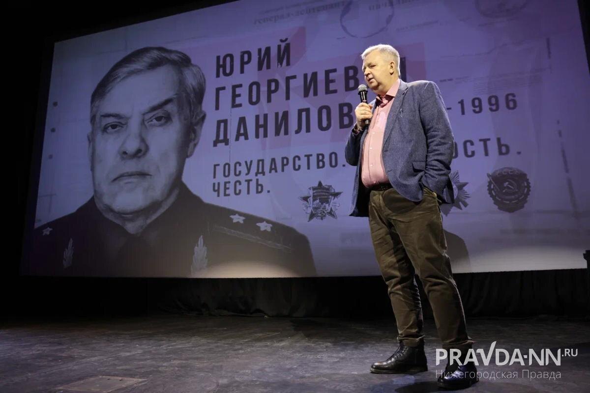    Книгу и фильм о нижегородском чекисте представили в нижегородском КЦ «Рекорд» перед Новым годом