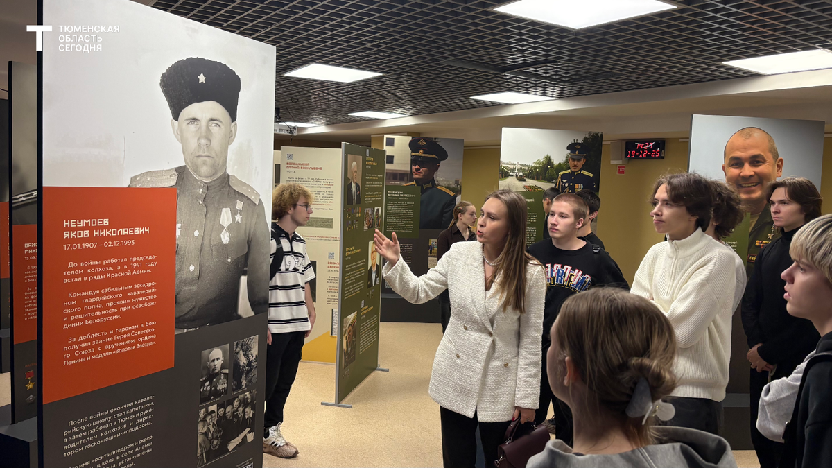 Экскурсия по выставке «Герои земли Тюменской: от Великой Отечественной до специальной военной операции»
Фото Сергея КУЗНЕЦОВА
