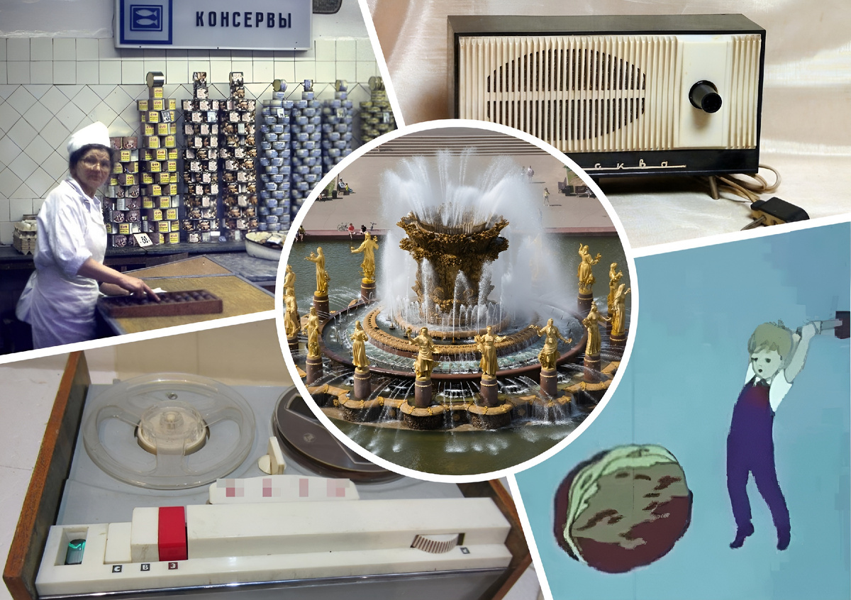 мой фотоколлаж - Погружение в эпоху: быт, традиции и реалии жизни в СССР. Тест