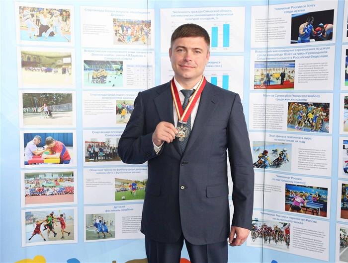    ФОТО: https://minsport.samregion.ru/