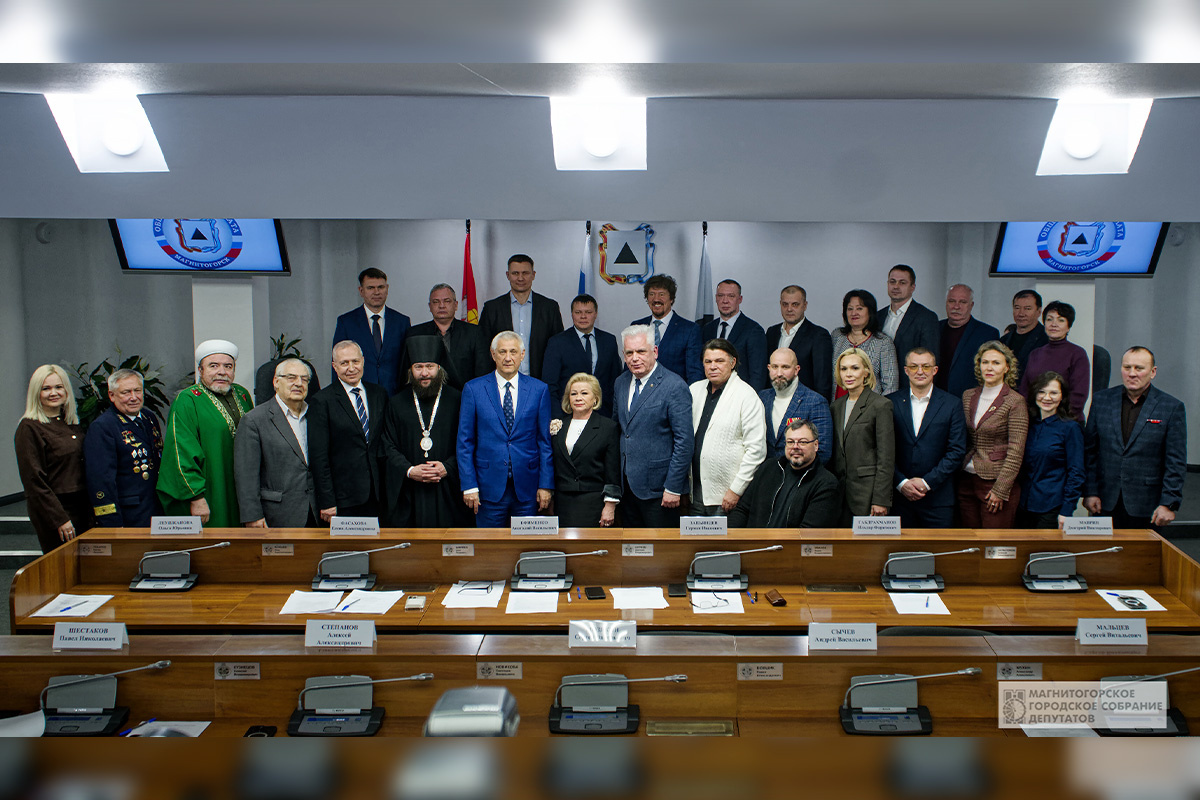   Фото: Магнитогорское городское Cобрание депутатов, источник: sobranie74.ru