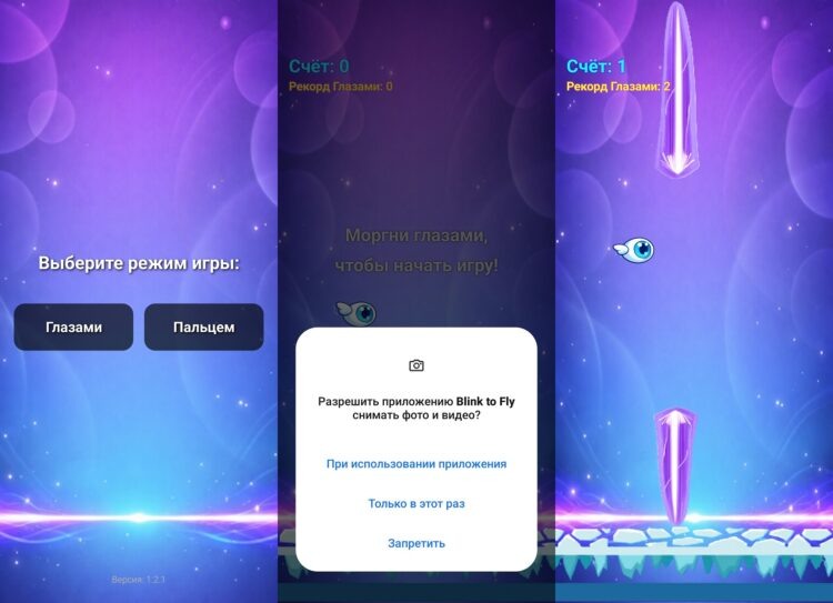    Управление глазами работает, но не очень корректно