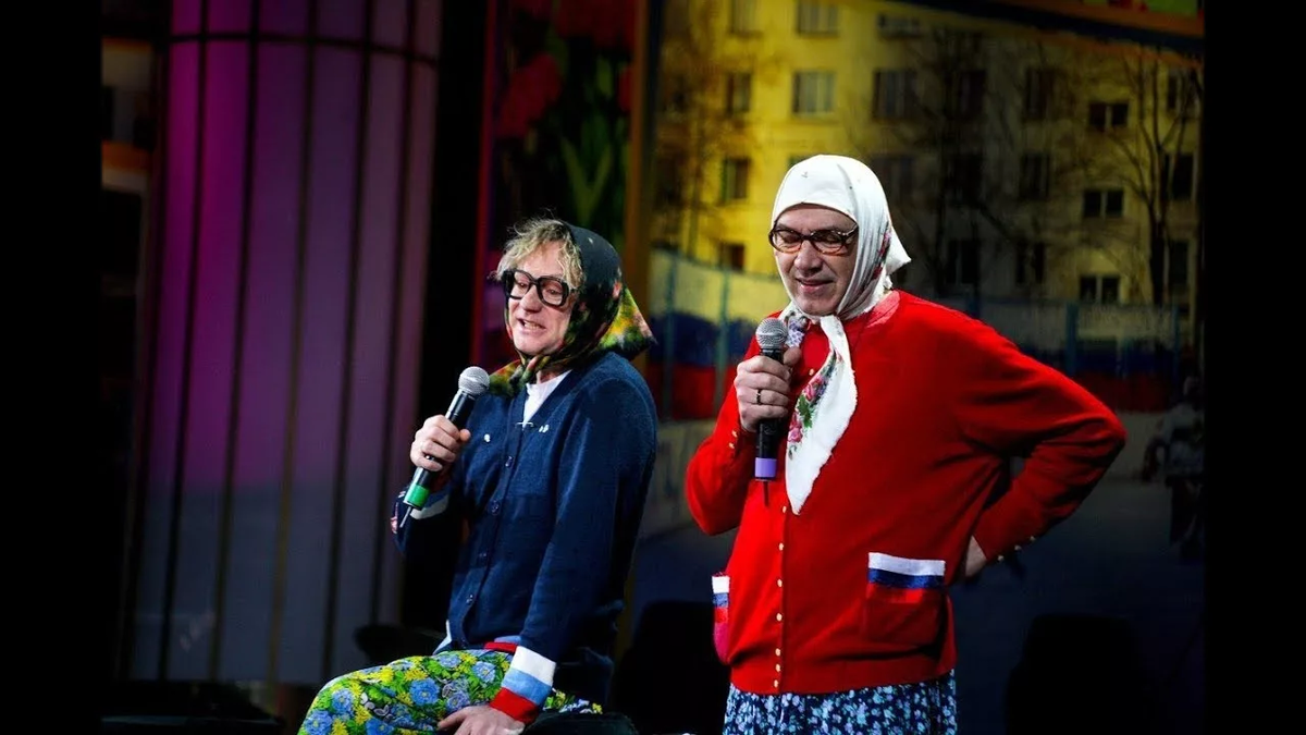 "Новые русские бабки"