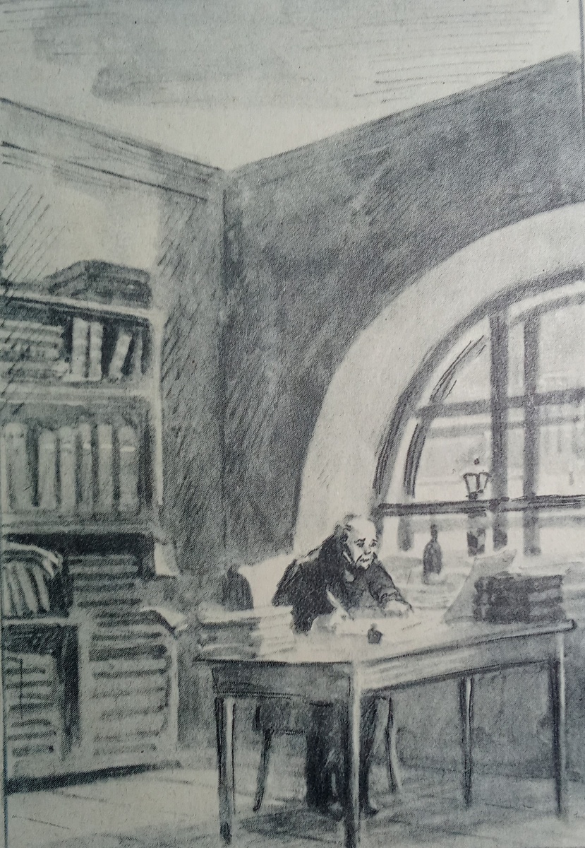 Рисунок Ю. Игнатьева. 