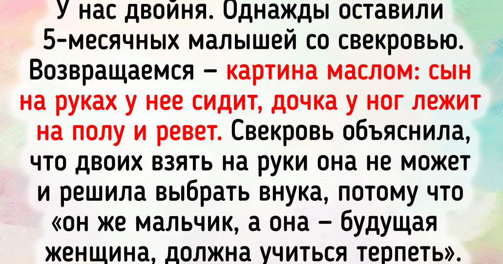15+ родственников, общение с которыми не мешает запить ведром успокоительных