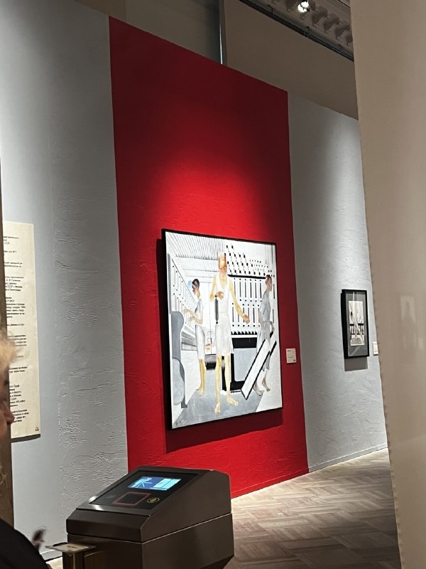 Русский музей