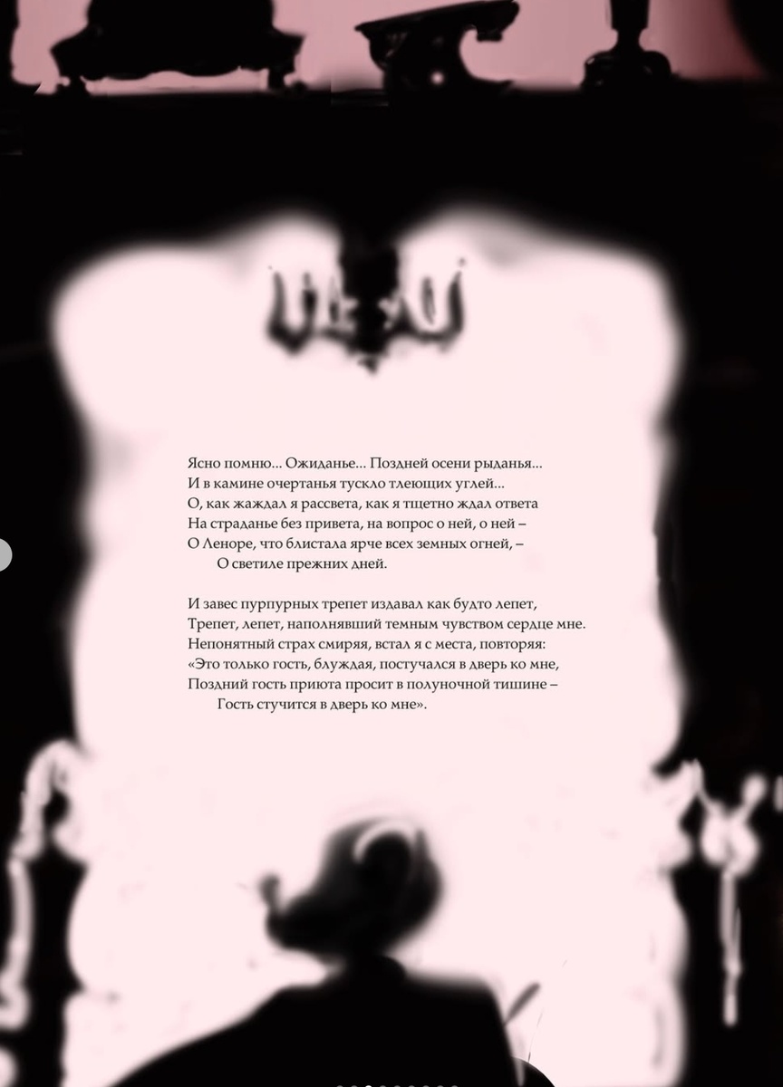 Иллюстрации из соцсетей художника