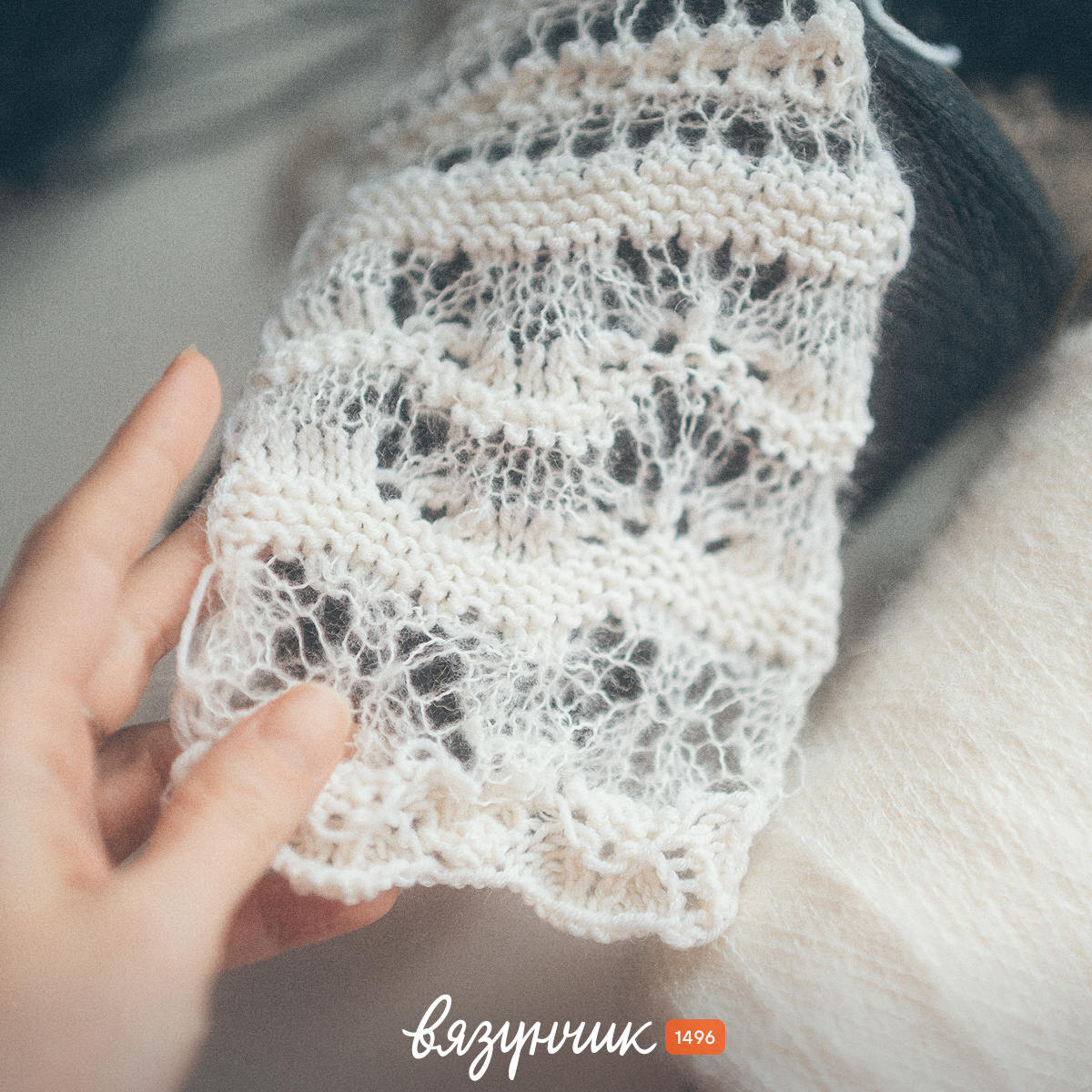 Как я проверяю узоры в Клубе Вязунчика