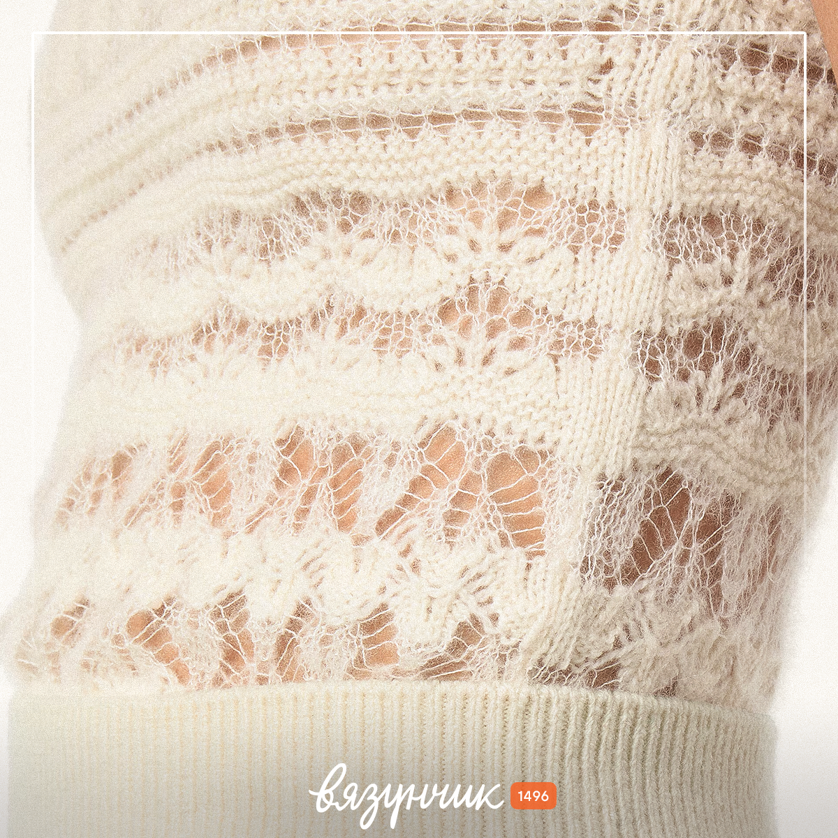 Узоры по мотивам Лоро Пьяна из Клуба Вязунчика