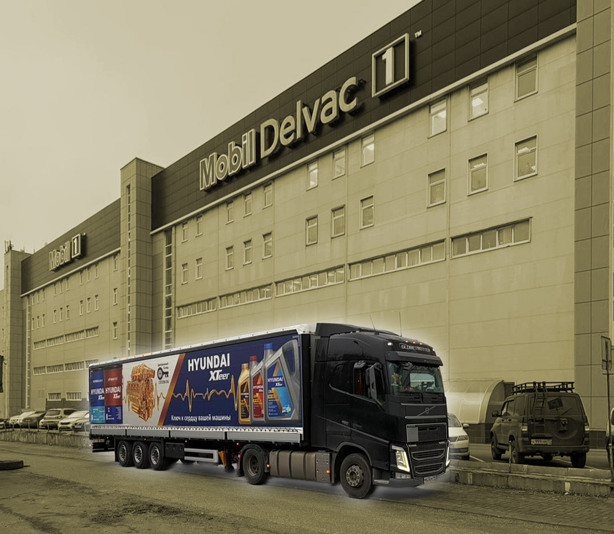 Был Mobil – стал XTeer!