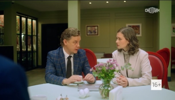 О чём сериал «Изумрудный рай» (2026)? Краткое содержание серий, анонс к премьере на канале «Россия 1» в субботу 24.01.2026 в 21:00! 