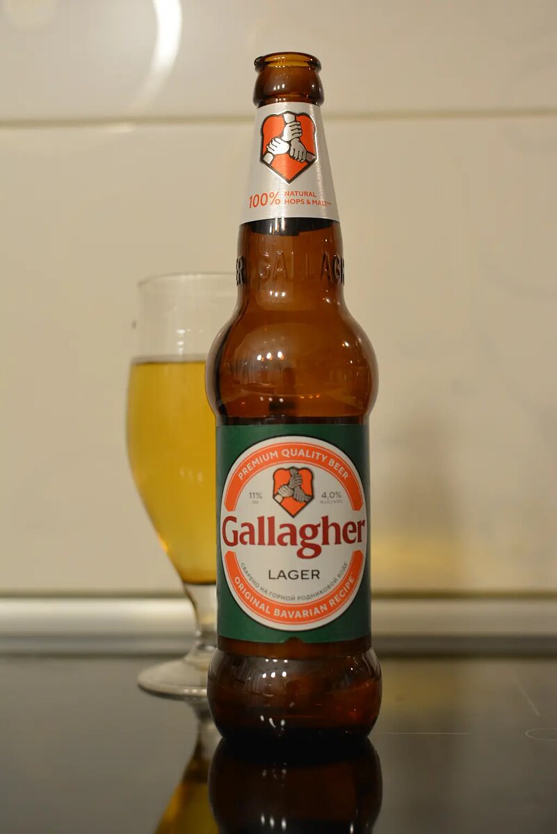 Gallagher