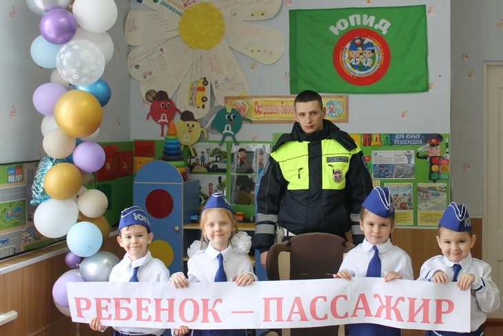    Ребёнок – пассажир Редакция Газеты