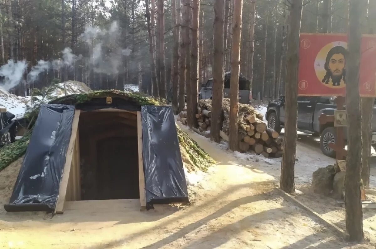    Белгородский митрополит Иоанн освятил полевой храм в зоне СВО