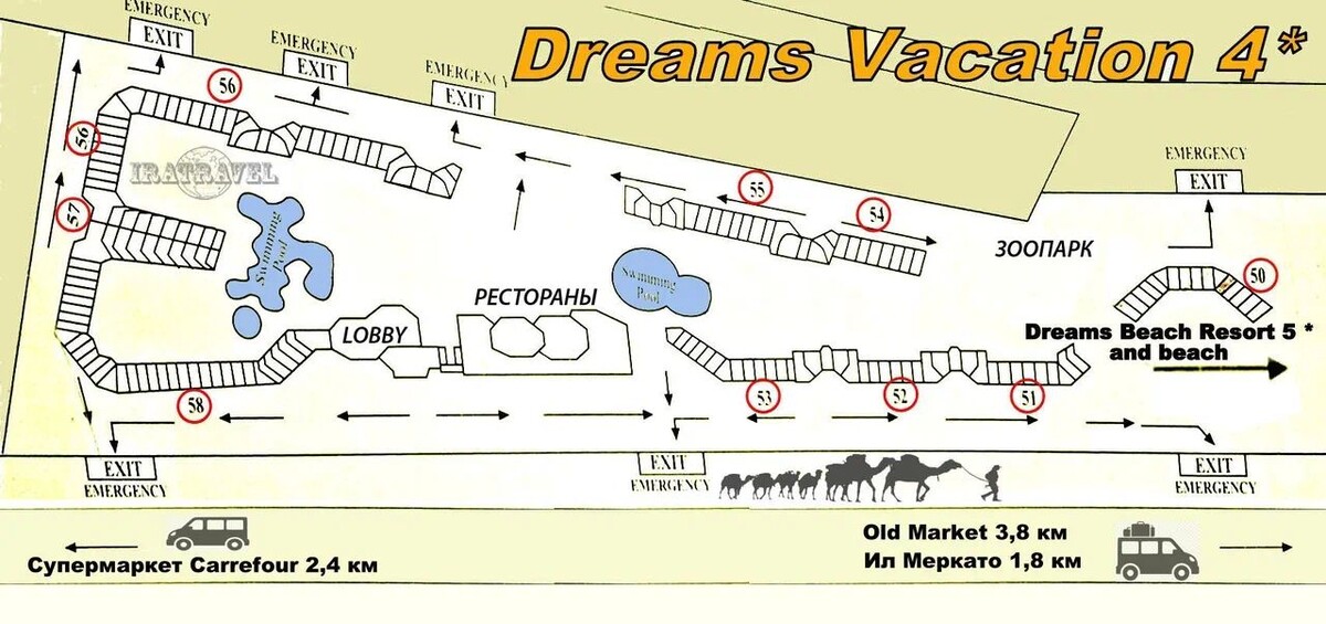 Схема отеля Dreams Vacation 4*. Корпуса 53,55 ремонт 2023-2024, номера Pool View. Корпуса 50-52,54 ремонт 2025 номера Garden View. Остальные корпуса без ремонта и не относятся к отелю WB Travel + Fun&Sun