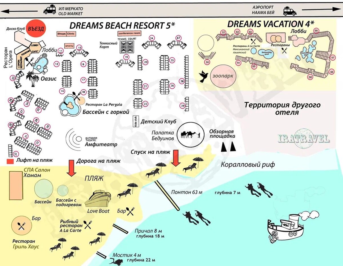 Схема совместной территории Dreams Beach 5* и Dreams Vacation 4*