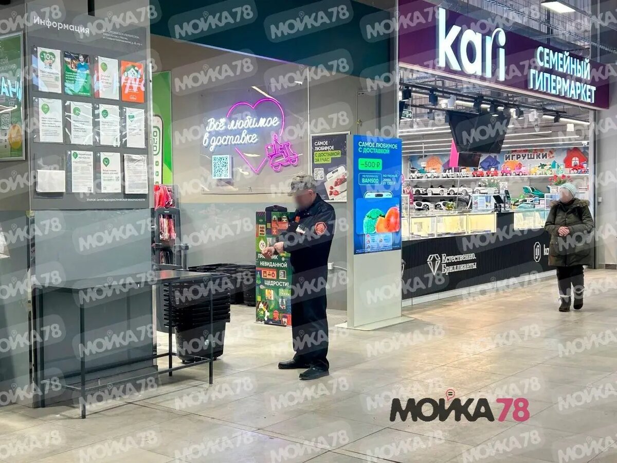    Фото: Мойка78