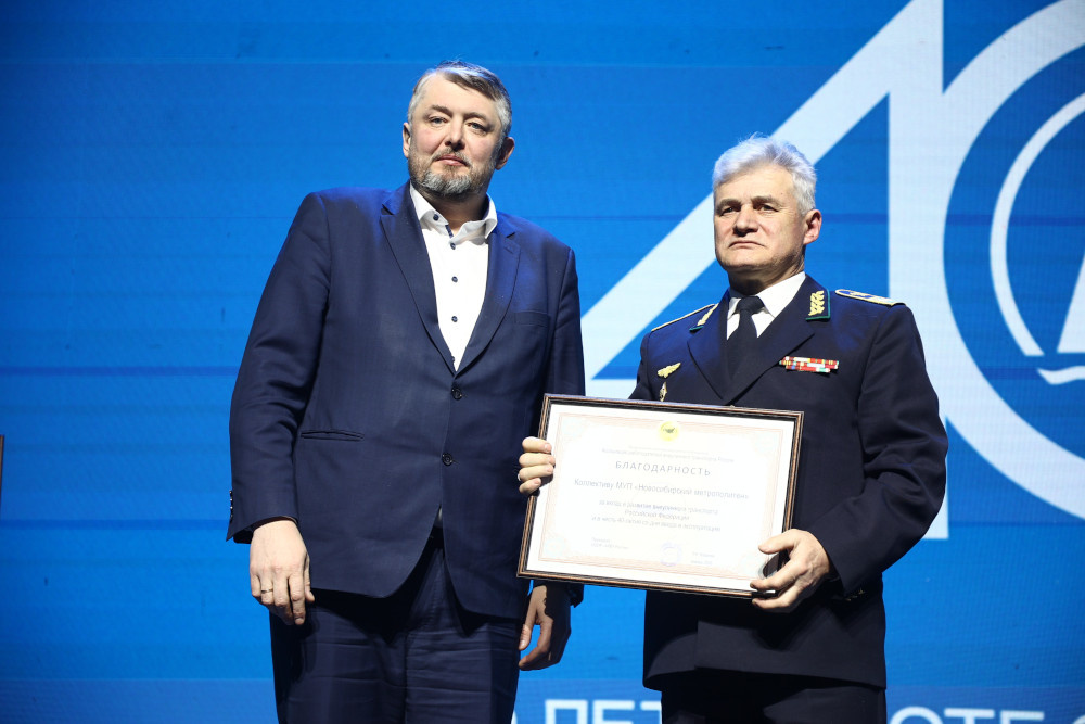    Фото: Ростислав Нетисов, nsknews.info