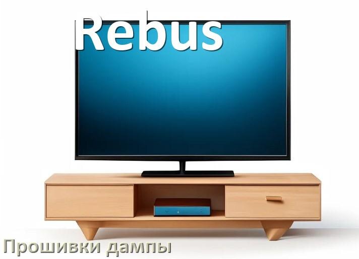 
Прошивка для старого телевизора Rebus дампы памяти микросхем