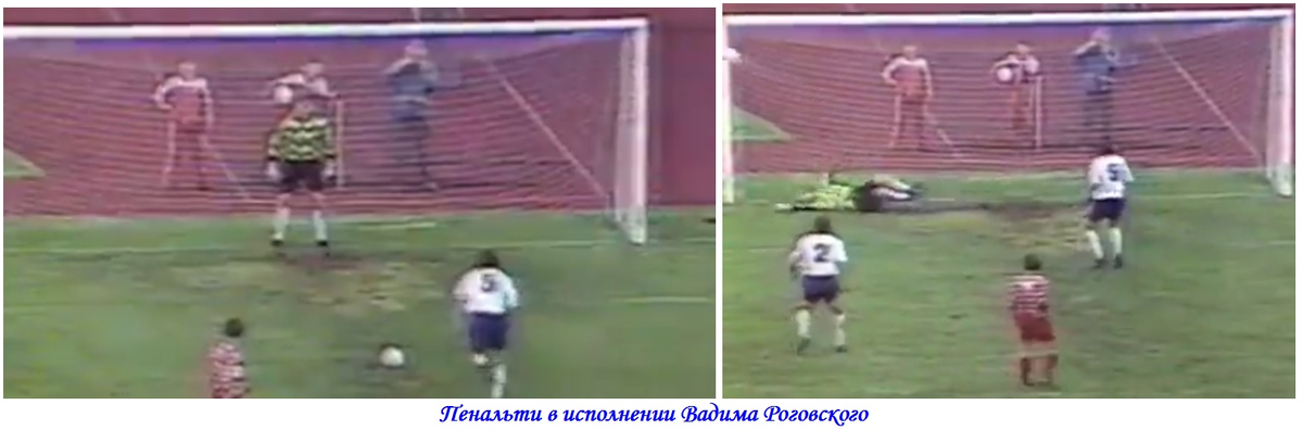 ЦСКА - "Торпедо" (Москва) - 3:1. Схема 11-м удара Андрея Роговского. Снимки с экрана автора ИстАрх.