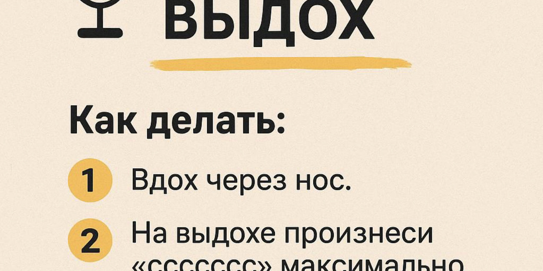 Как голос помогает добиваться большего: эксперимент для скептиков, упражнения для красивого голоса