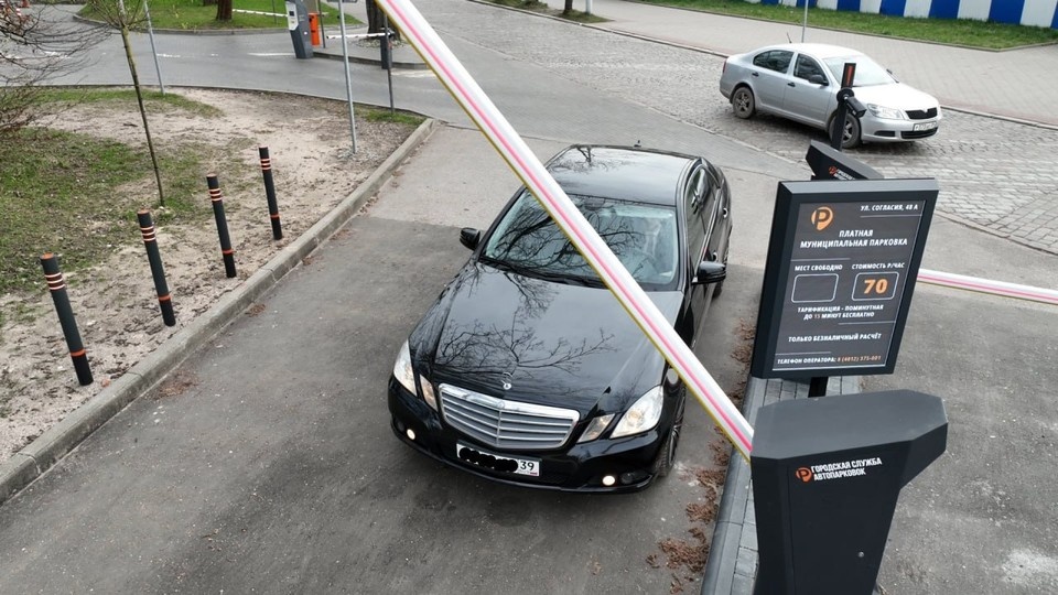    . администрация Калининграда