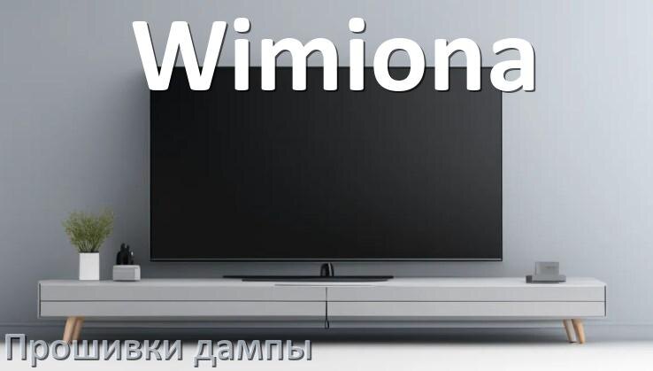 
Прошивка для старого телевизора Wimiona дампы памяти микросхем