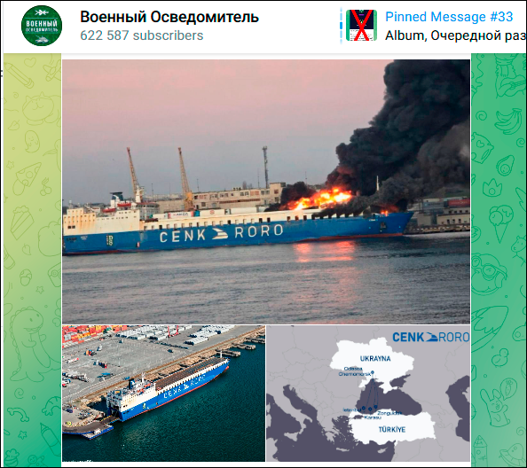    Турецкий паром CENK T в порту Одессы после прилёта "Герани", по другой версии "Искандера". Скриншот: ТГ-канал "Военный Осведомитель"