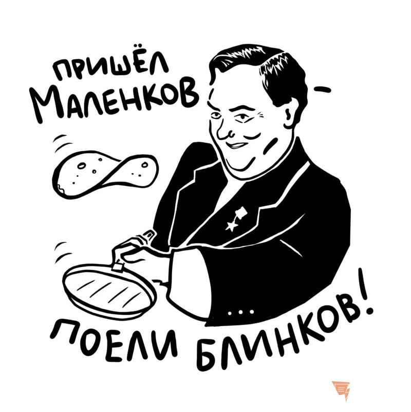    @ Автор мерча zonk197